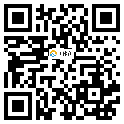 微信分享二维码