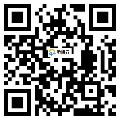 微信分享二维码