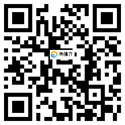 微信分享二维码