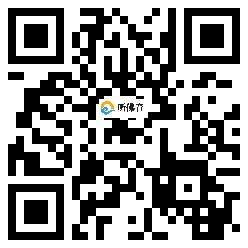 微信分享二维码