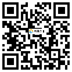 微信分享二维码