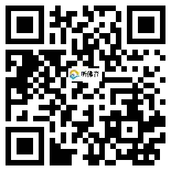 微信分享二维码