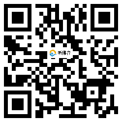 微信分享二维码