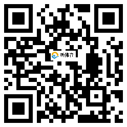 微信分享二维码