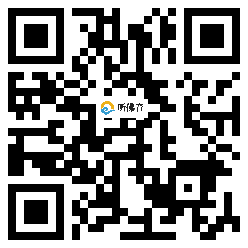 微信分享二维码