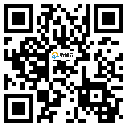 微信分享二维码