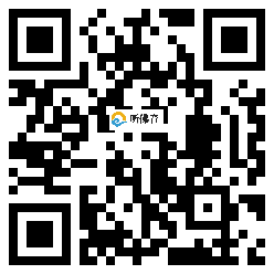 微信分享二维码