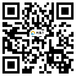 微信分享二维码