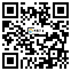 微信分享二维码