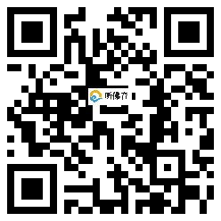 微信分享二维码