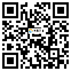 微信分享二维码