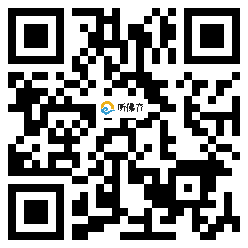 微信分享二维码