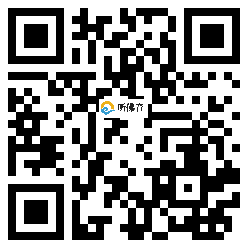 微信分享二维码