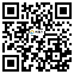 微信分享二维码