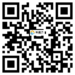 微信分享二维码