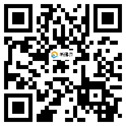 微信分享二维码