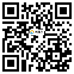 微信分享二维码