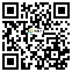 微信分享二维码