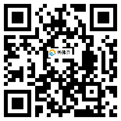 微信分享二维码