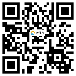 微信分享二维码