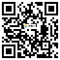 微信分享二维码