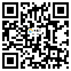 微信分享二维码