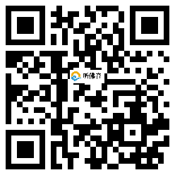 微信分享二维码