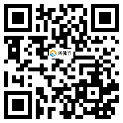 微信分享二维码