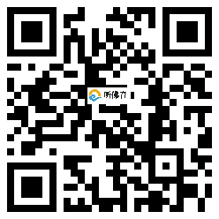 微信分享二维码