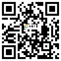 微信分享二维码