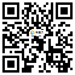 微信分享二维码