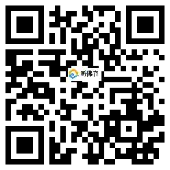 微信分享二维码