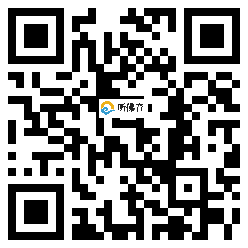 微信分享二维码