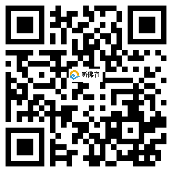 微信分享二维码