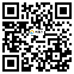 微信分享二维码