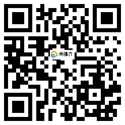 微信分享二维码