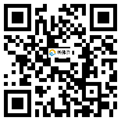 微信分享二维码