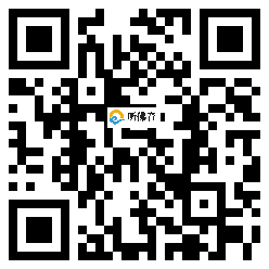 微信分享二维码