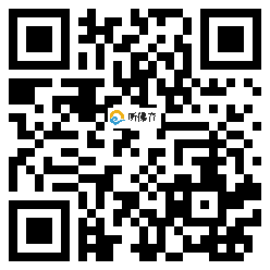 微信分享二维码