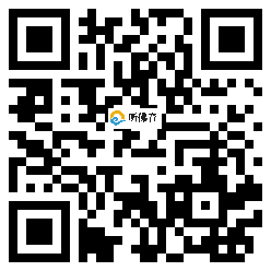 微信分享二维码