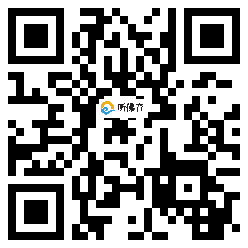 微信分享二维码