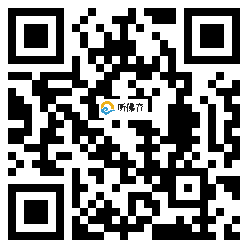 微信分享二维码