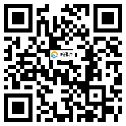 微信分享二维码