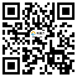 微信分享二维码