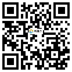 微信分享二维码