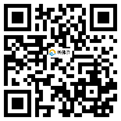 微信分享二维码