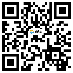 微信分享二维码