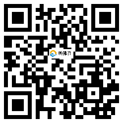 微信分享二维码