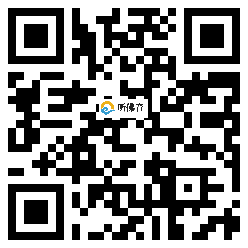 微信分享二维码