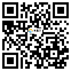 微信分享二维码